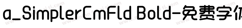 a_SimplerCmFld Bold字体转换